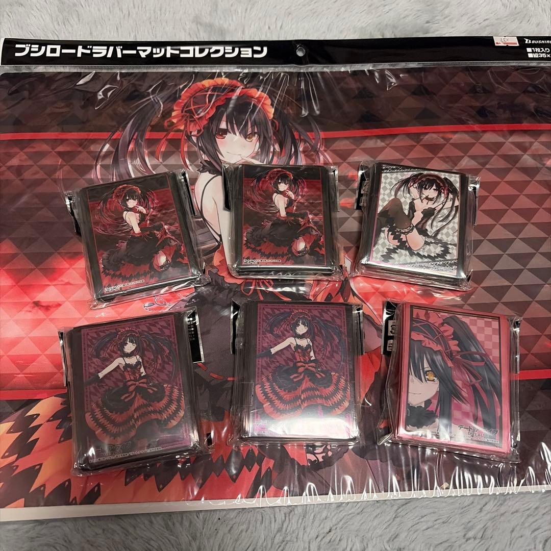 時崎狂三 サプライ まとめ売り