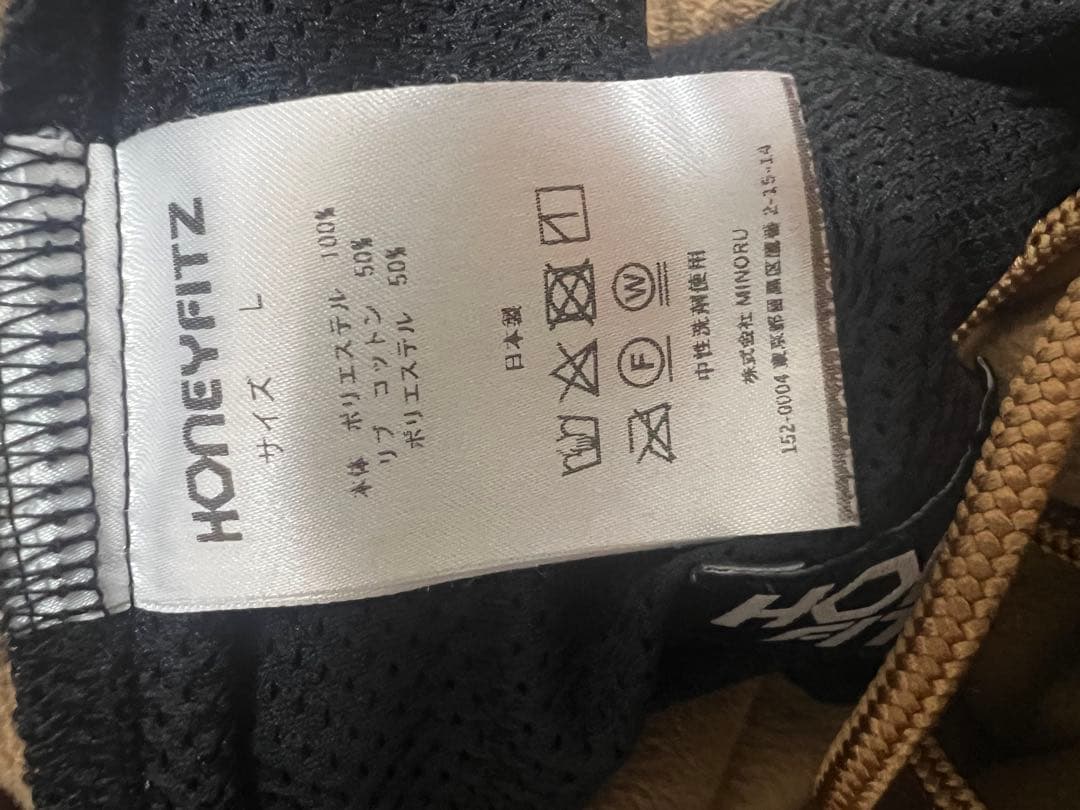 ハニーフィッツ セットアップ キムタク着 私物 同型同色 Lサイズ