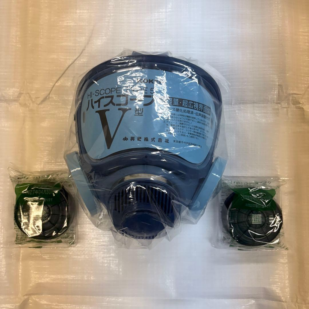 新品未使用　興研　防毒マスク　1721ＨＧ　吸収缶　ＲＤＧ-5型　　2個付き