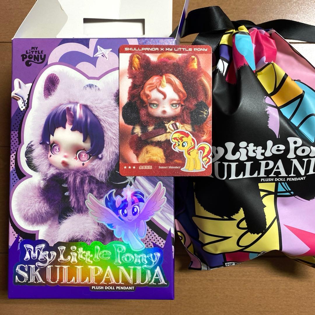 スカルパンダ×マイリトルポニー　シークレット