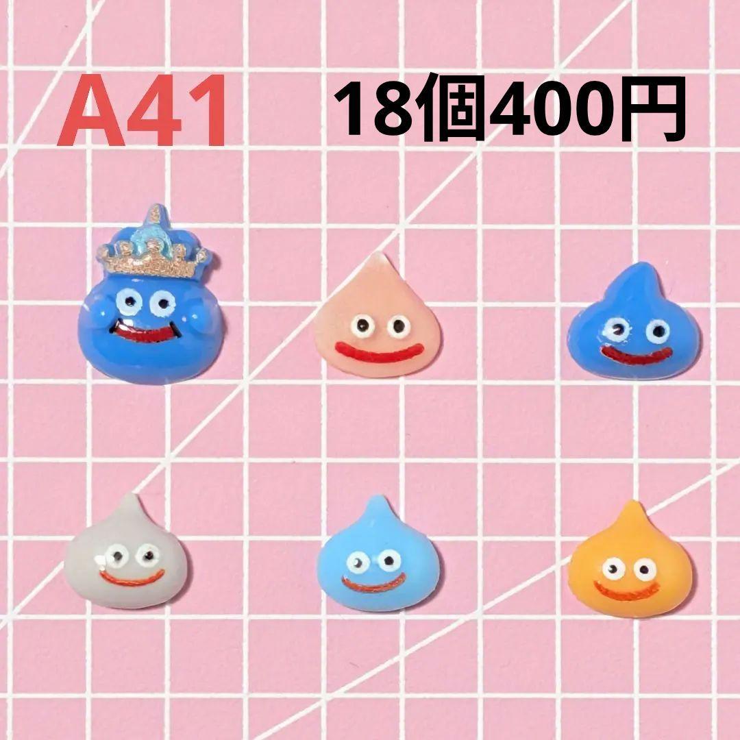 ネイルパーツ　在庫紹介4〈A37〜A48〉