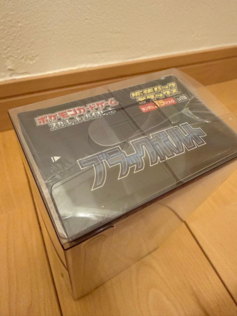 【希少box含む】ポケモンカード　未開封box　まとめ売り