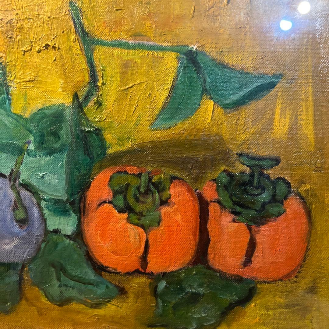 三雲祥之助　果物の静物 油彩画 約40cm x 30cm