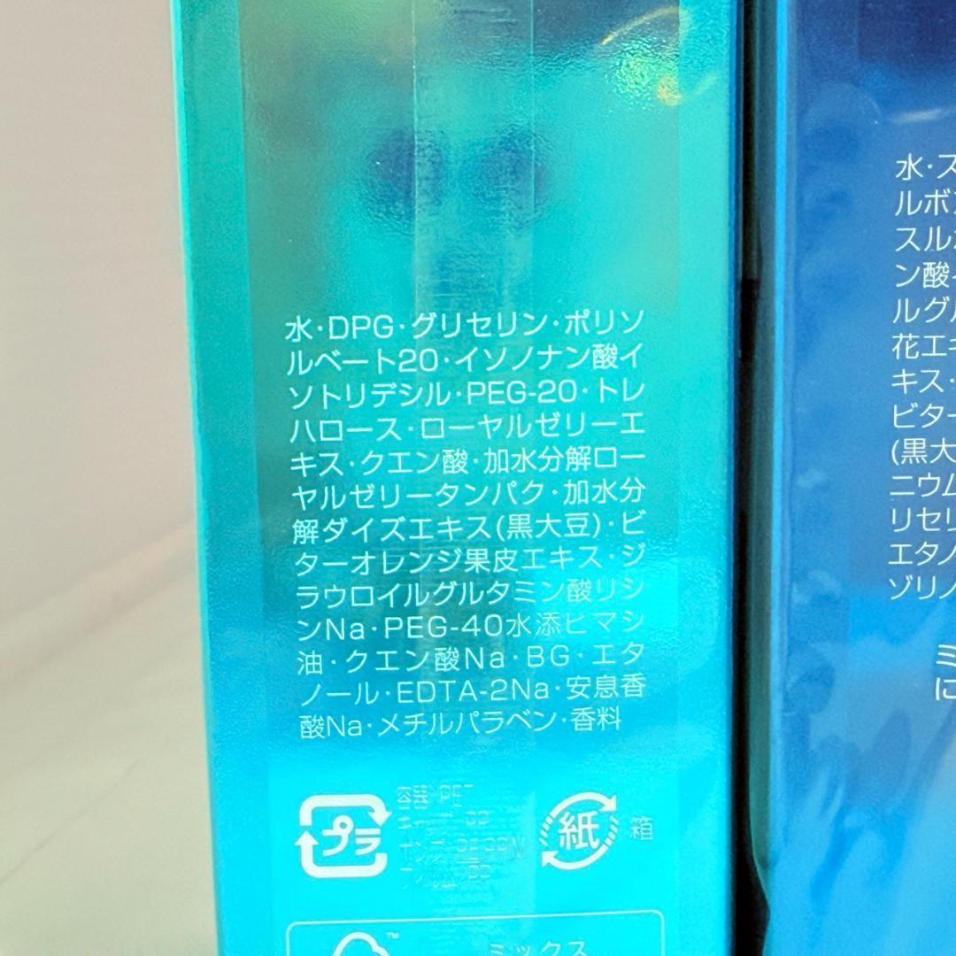 4本セット オージュア　モイスチャーローション他3点