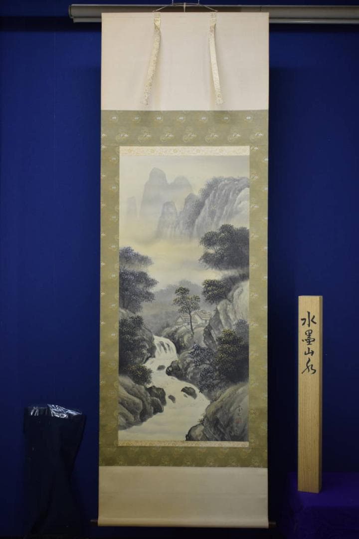 真作/箕輪芳二/山水図/桐共箱付/布袋屋掛軸HI-96