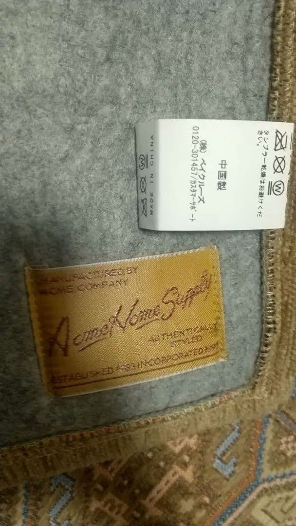 ACME Furniture GLENOAKS RUG 120cm×160cm