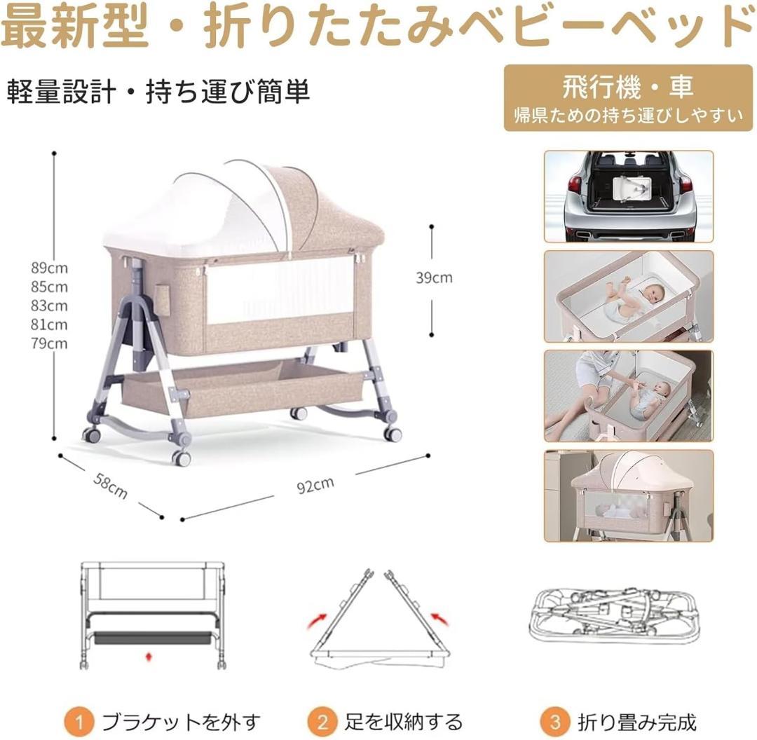 ベビーベッド カーキ 添い寝 折りたたみ ハイローベッド 高さ5段調節可能