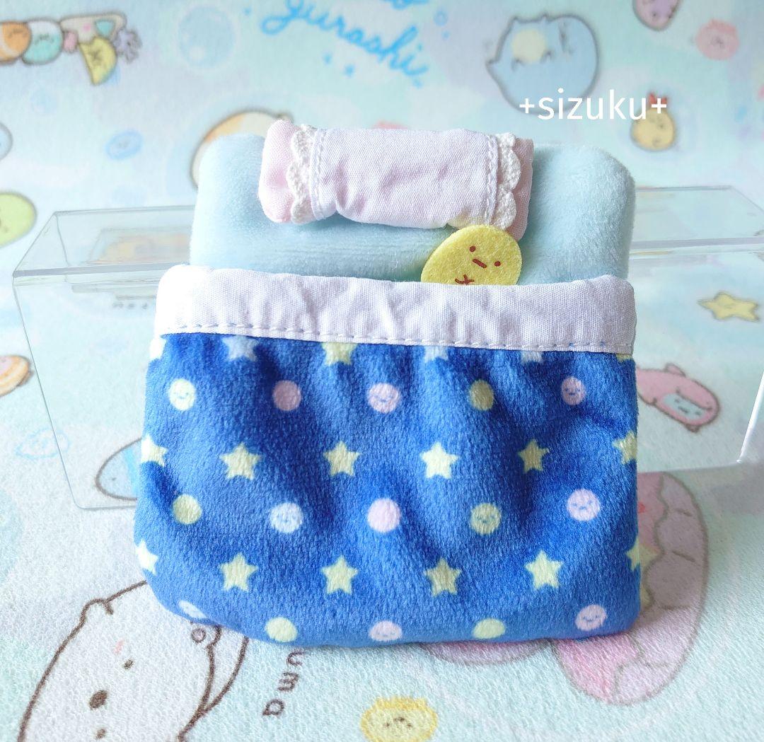 【レア・未使用】すみっコぐらし ふとん ロフト限定 てのりぬいぐるみ タグ無し