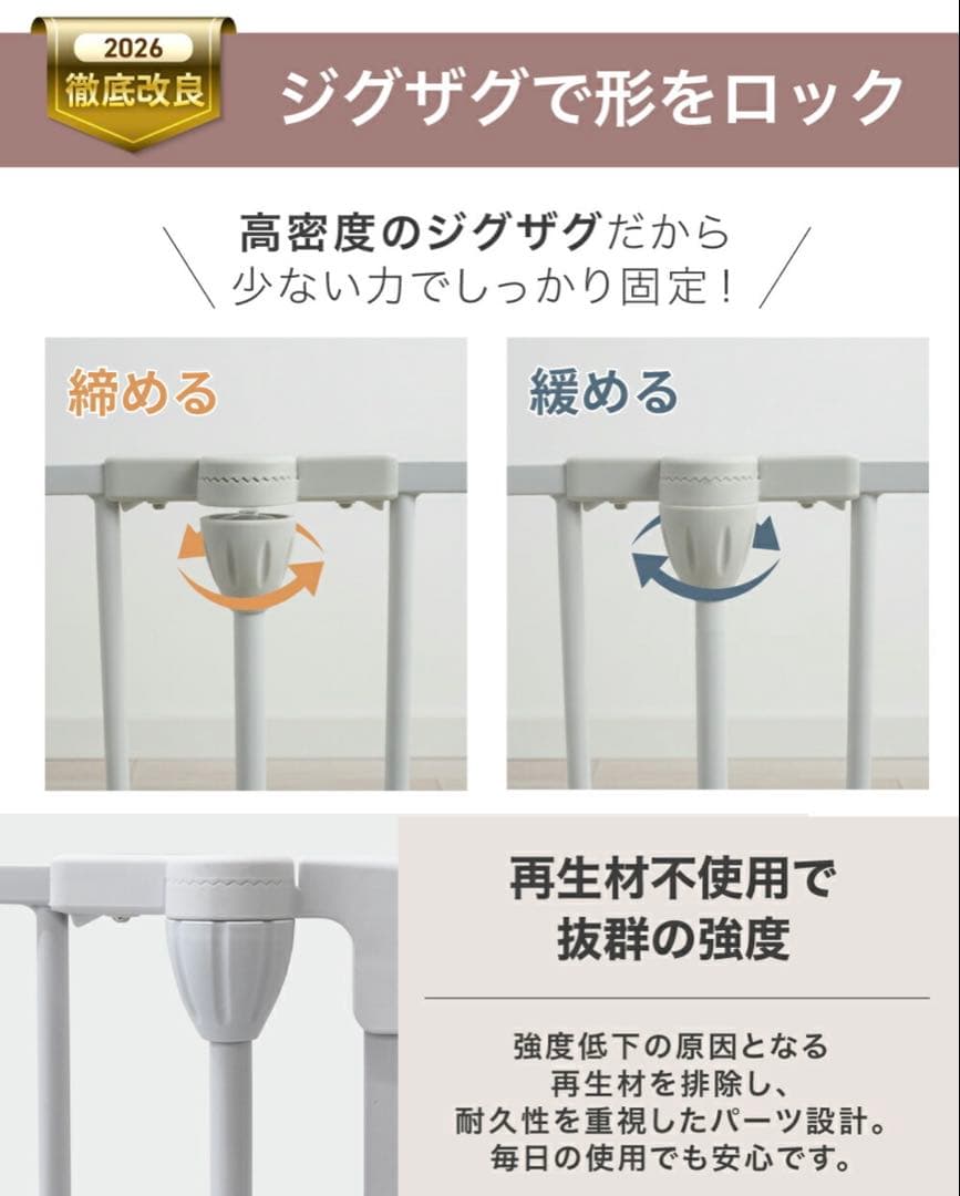 YouTen ペットサークル YT-PKG02 8枚セット