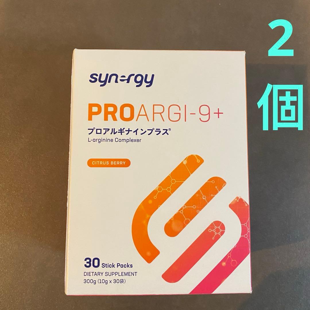 プロアルギナインプラス シトラスベリー シナジーワールドワイド 2個