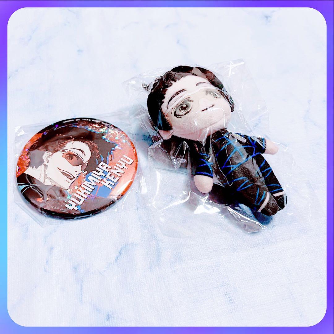 ブルーロック ブルロ マズル プライズ GiGO 雪宮剣優