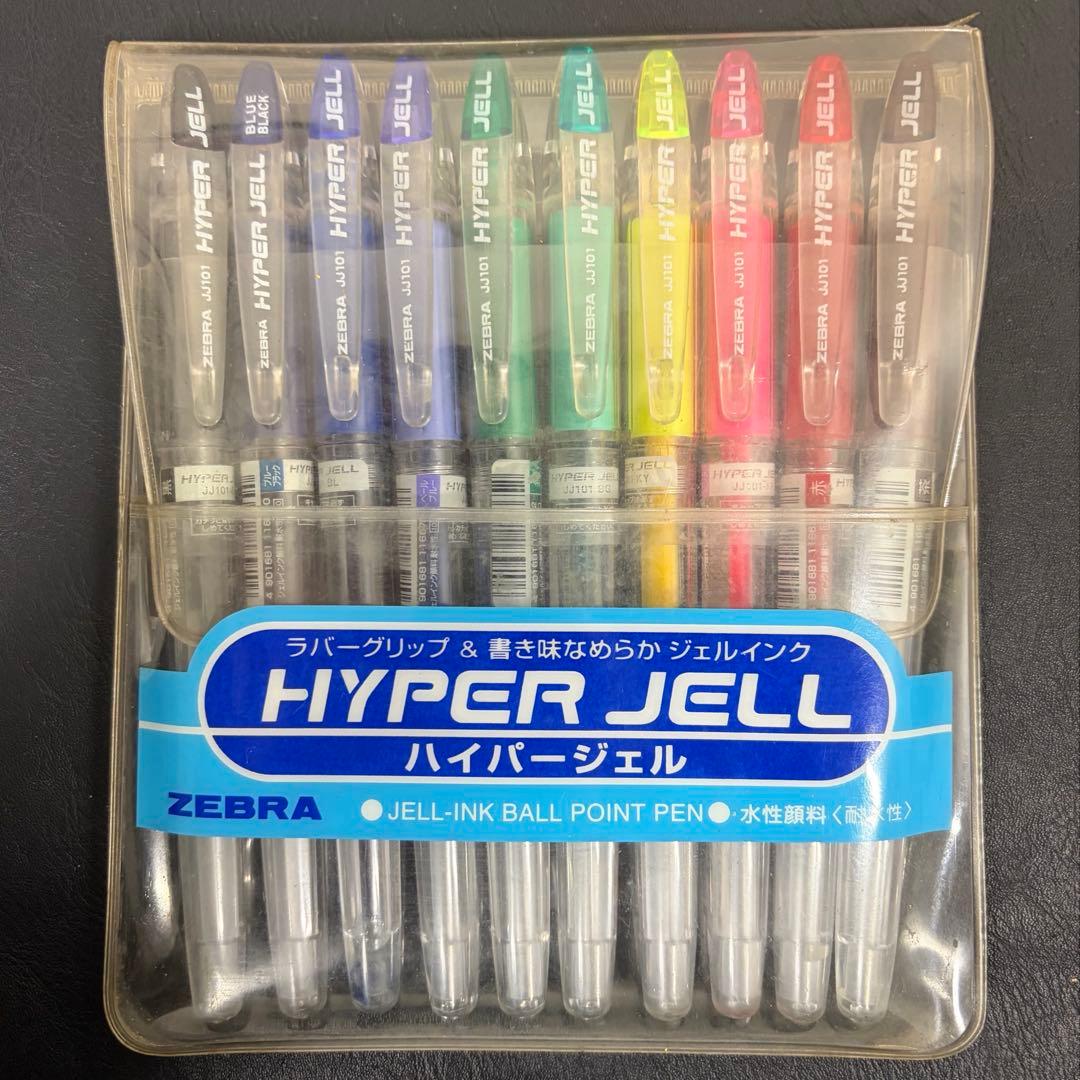 ハイパージェル 10本セット
