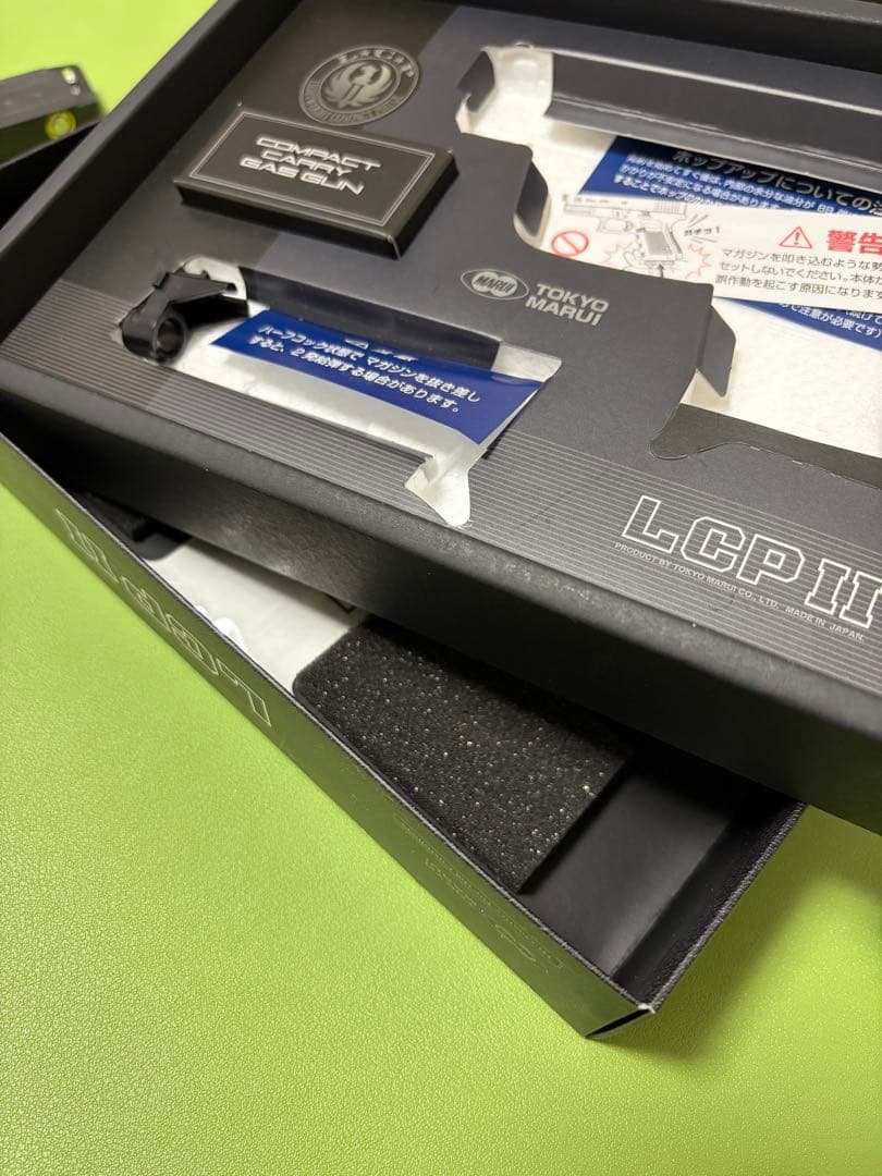 東京マルイ LCP II ガスガン 2マガジン付き