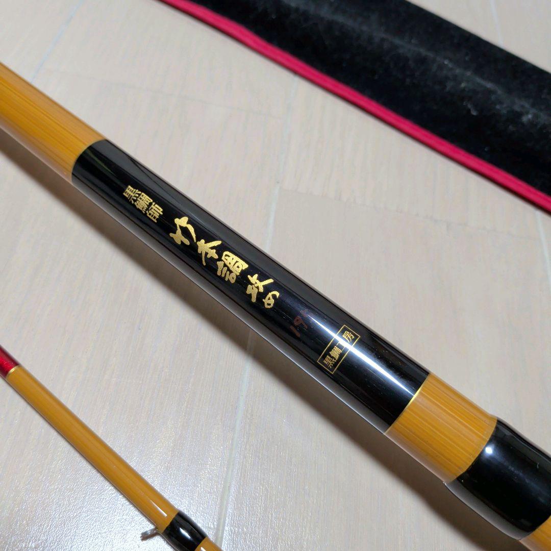 黒鯛工房 黒鯛師 竹本調攻め 195 クロダイ