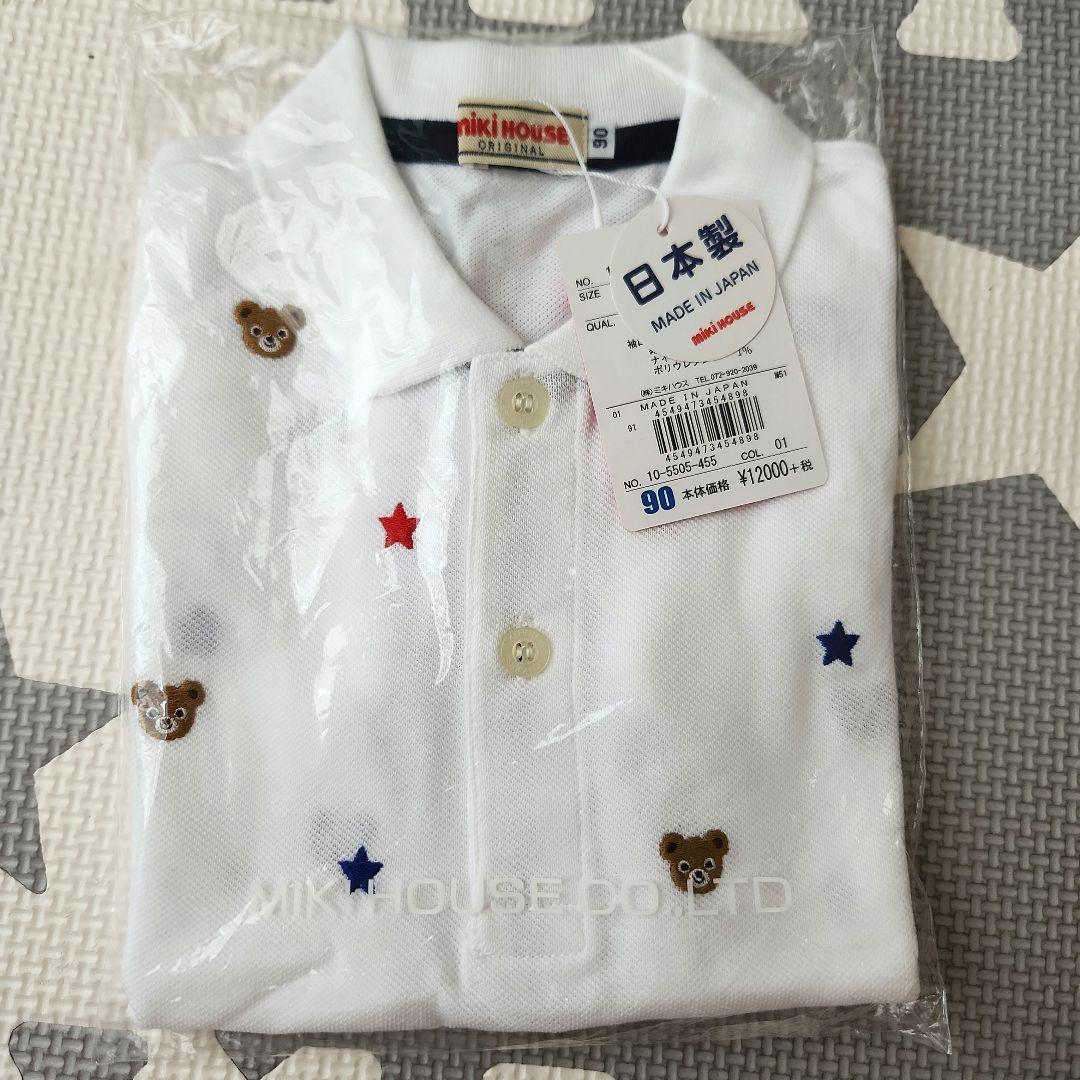 ★新品★　ミキハウス パンツ90cm3点セット&Tシャツ