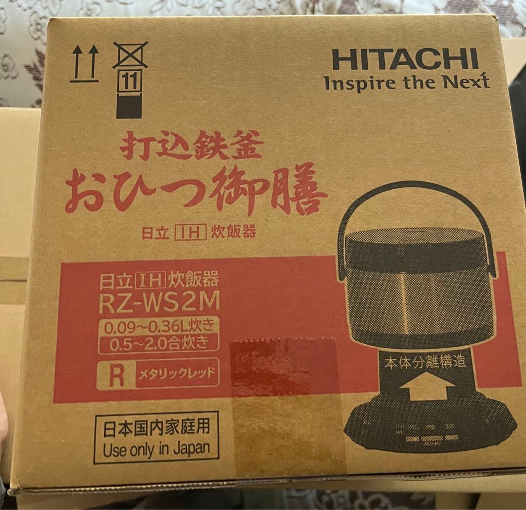 めい様　新品　HITACHI RZ-WS2M メタリックレッド　IH炊飯器