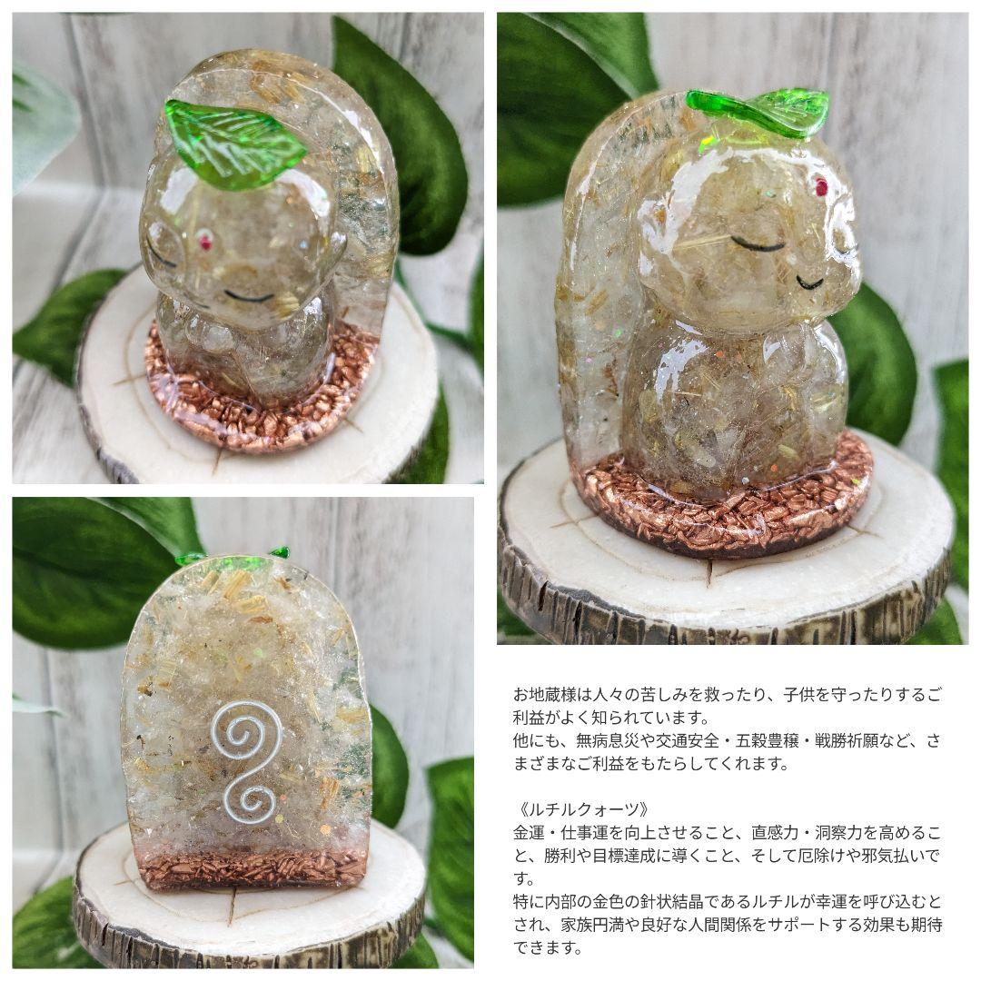 【やま】シトリンのビリケンさん形オルゴナイト☆他１１点