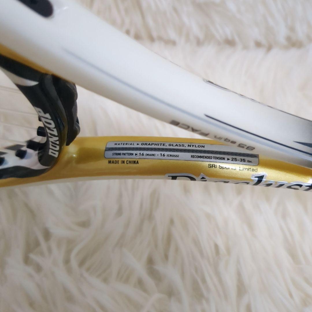 【希少】DUNLOP ダンロップ　ダイヤクラスター100S　軟式　後衛