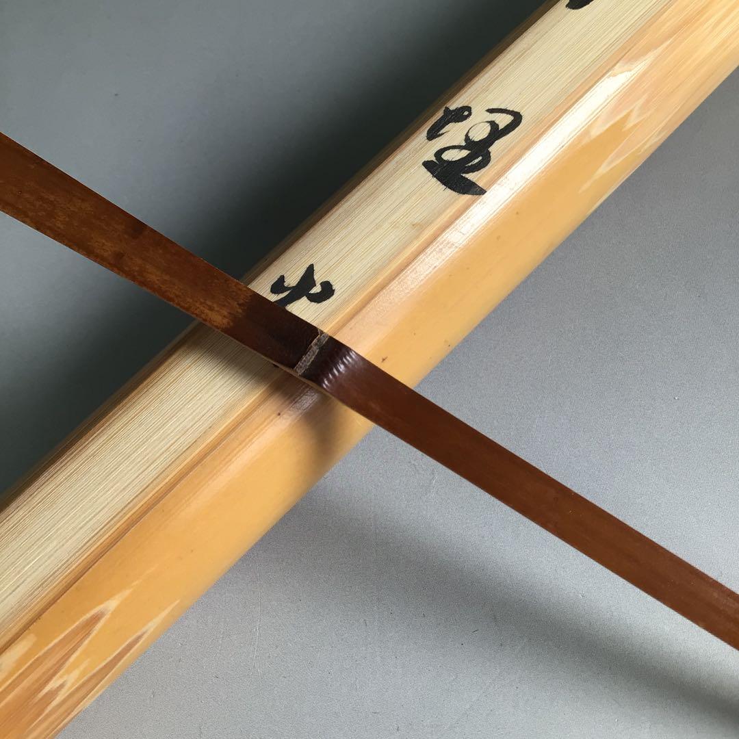 Ｒ１０２　茶杓　『大徳寺　小林太玄』『銘　埋火』『竹茶杓』　共箱　茶道具