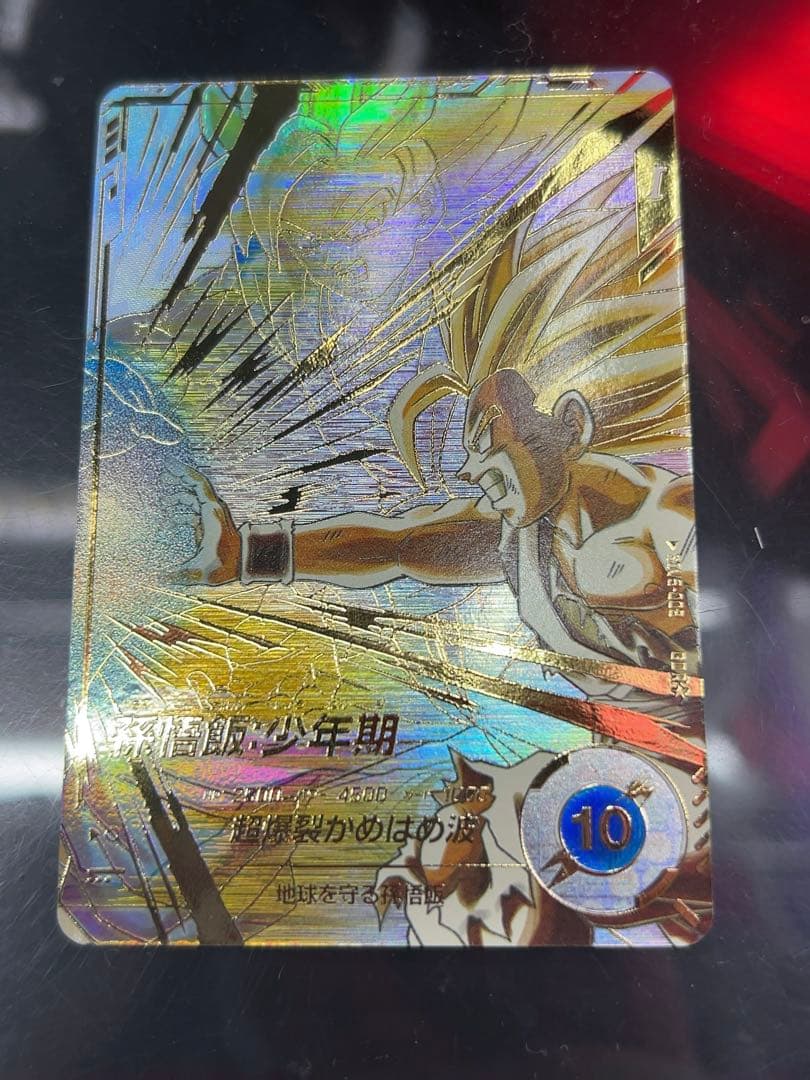 美品　最安値　sdv5-008 孫悟飯　パラレル　ドラゴンボール　ダイバーズ