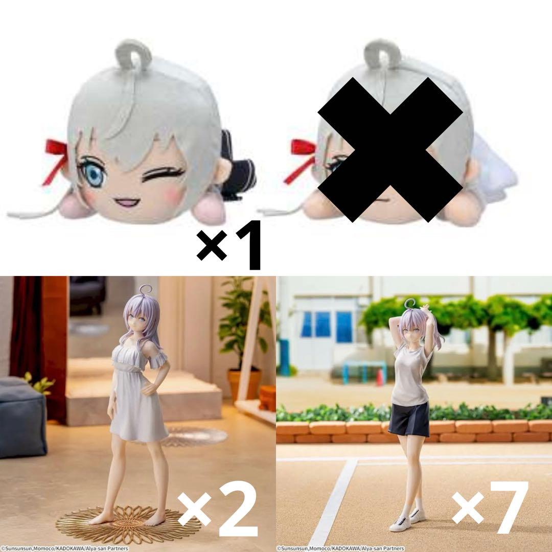 【最短即日発送】10点　ロシデレLuminasta“アーリャ” 2種 ぬいぐるみ