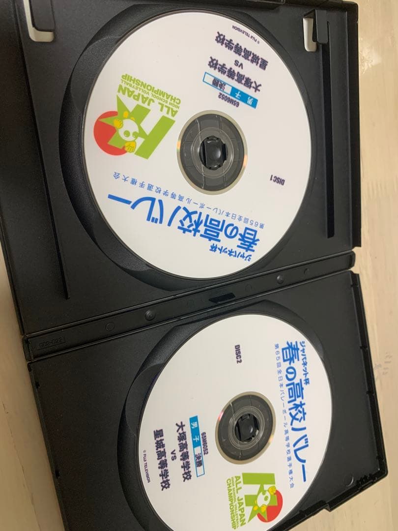 【即購入OK】春高バレーDVD 2013男子決勝　星城3-1大塚