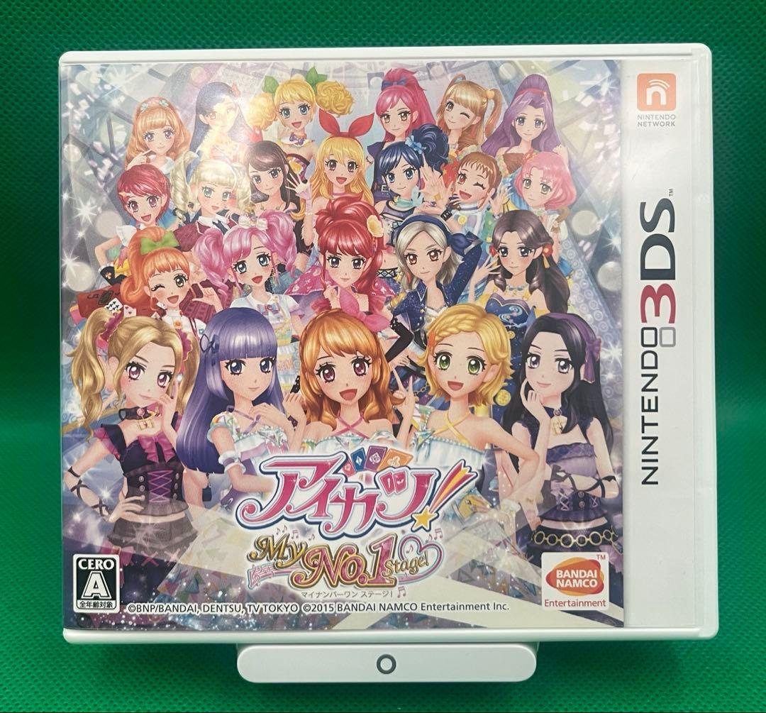 アイカツ!My No.1 Stage! 3DSソフト