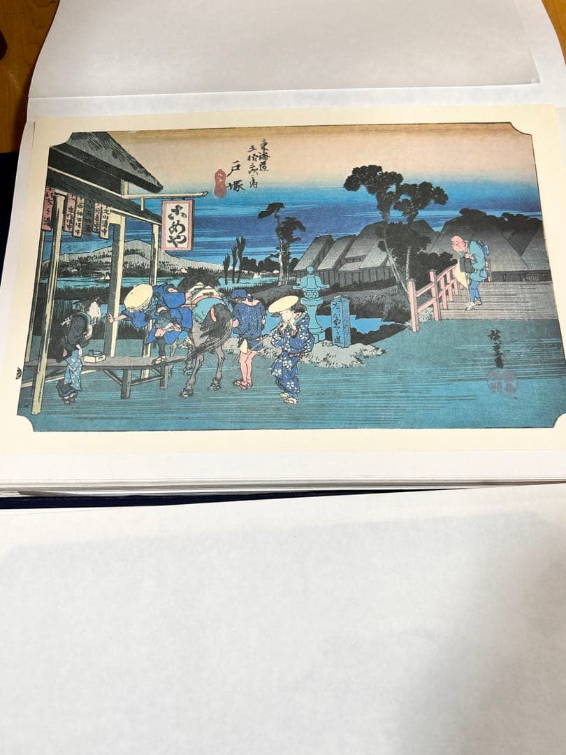 骨董品　歌川広重　東海道五十三次　版画　版画全55枚＋1枚
