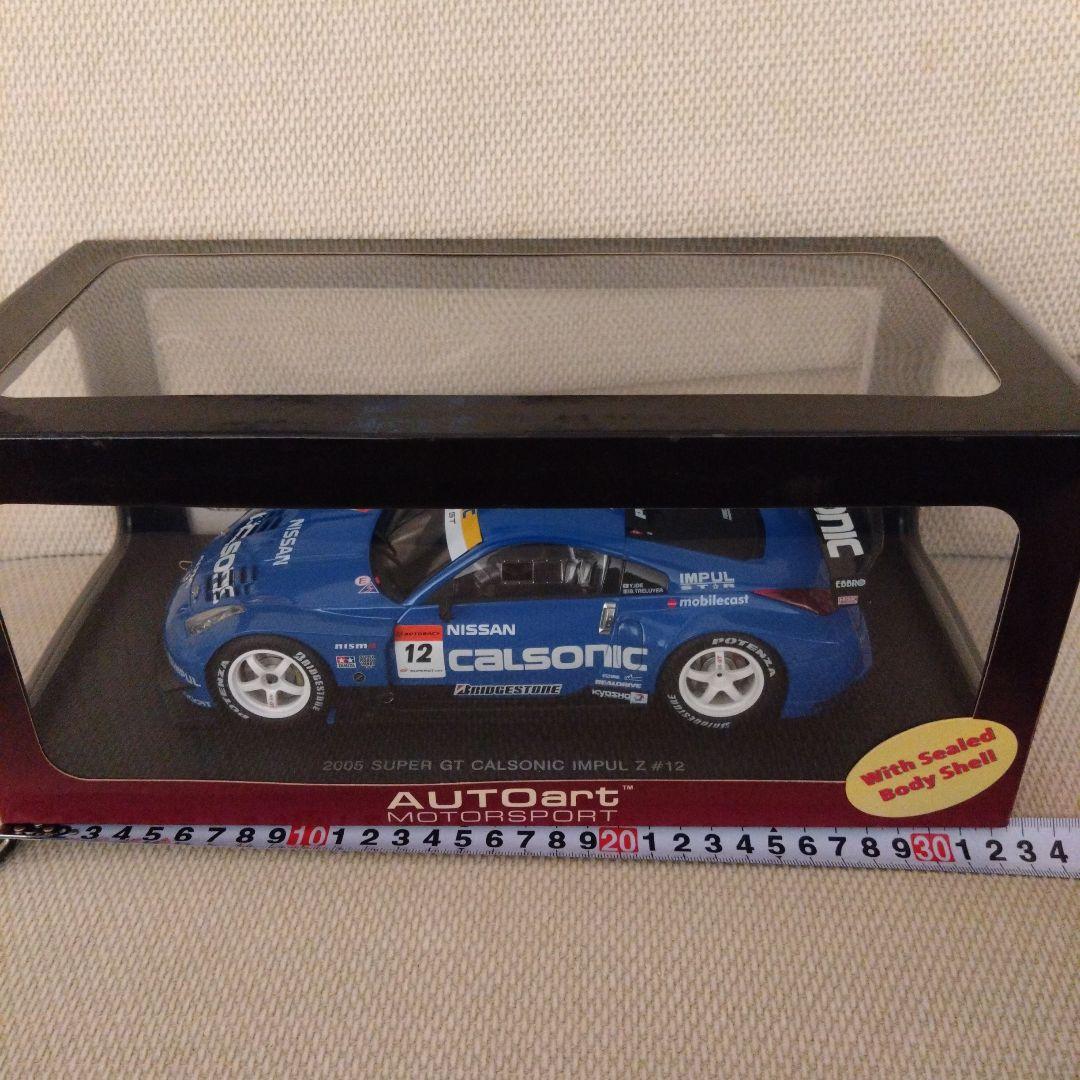 【最終価格未開封美品】 AUTOart Calsonic IMPUL Z 05