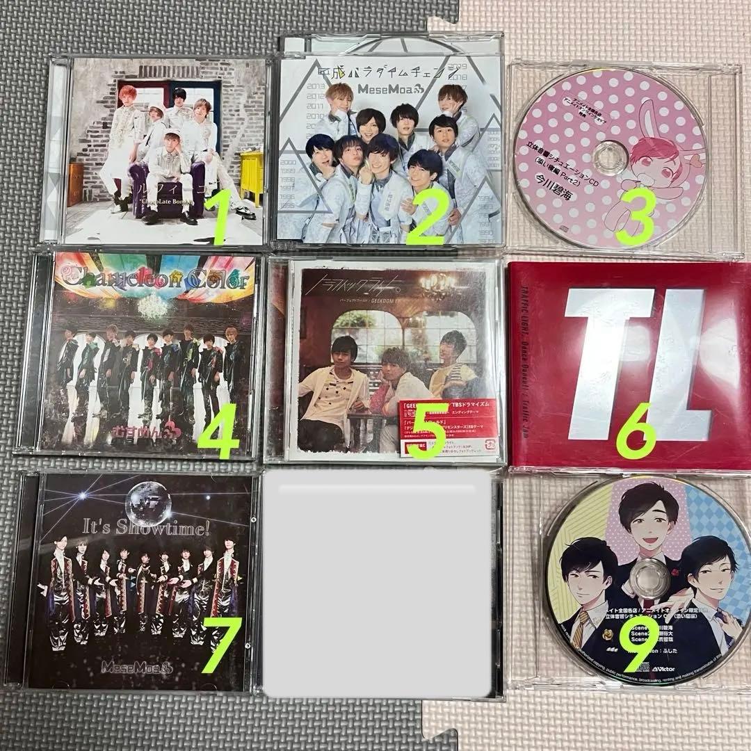 めせもあ まとめ売りバラ売り