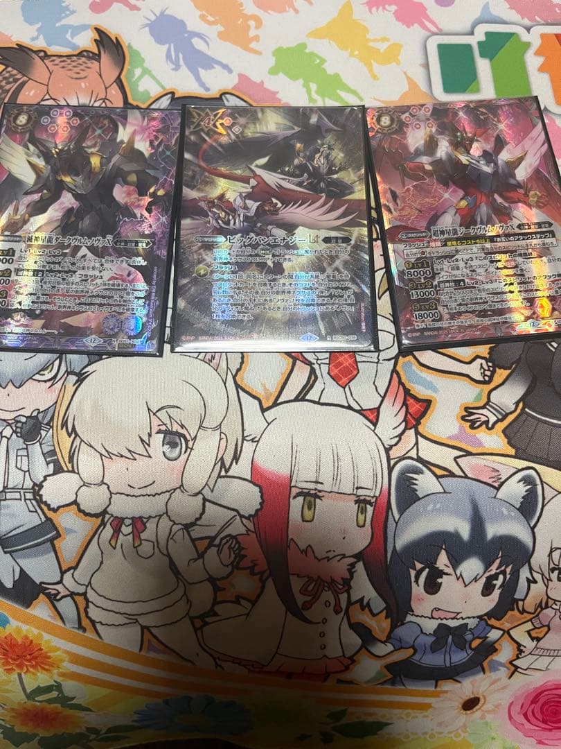 バトスピ Wノヴァ　ビックバンエナジーLT SECRETセット