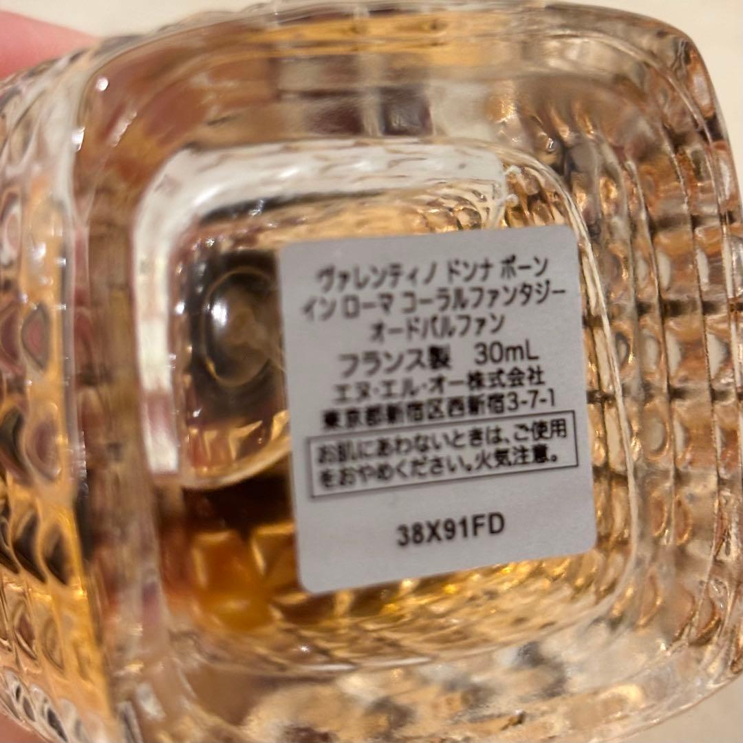 ヴァレンティノ ドンナ ボーンインローマ コーラルファンタジー