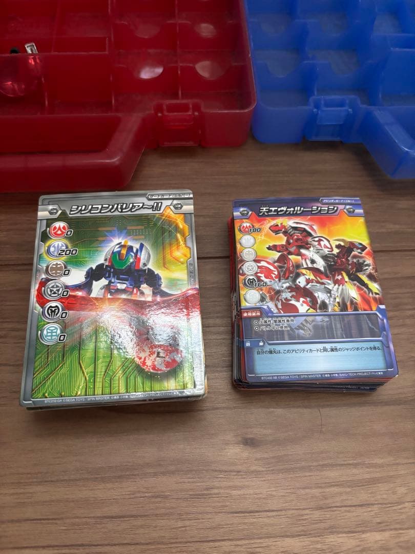 爆丸　42体セット