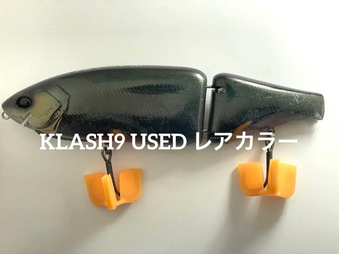 【テール2個付】KLASH9 激レア廃盤カラー【傷あり中古】クラッシュナイン
