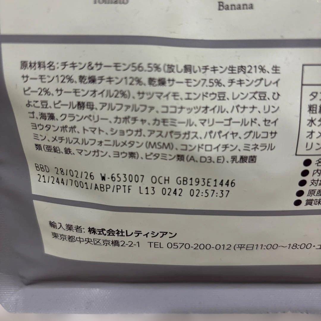 【2個セット】MogWan ドッグフード 自然 ドライフード 大袋　モグワン