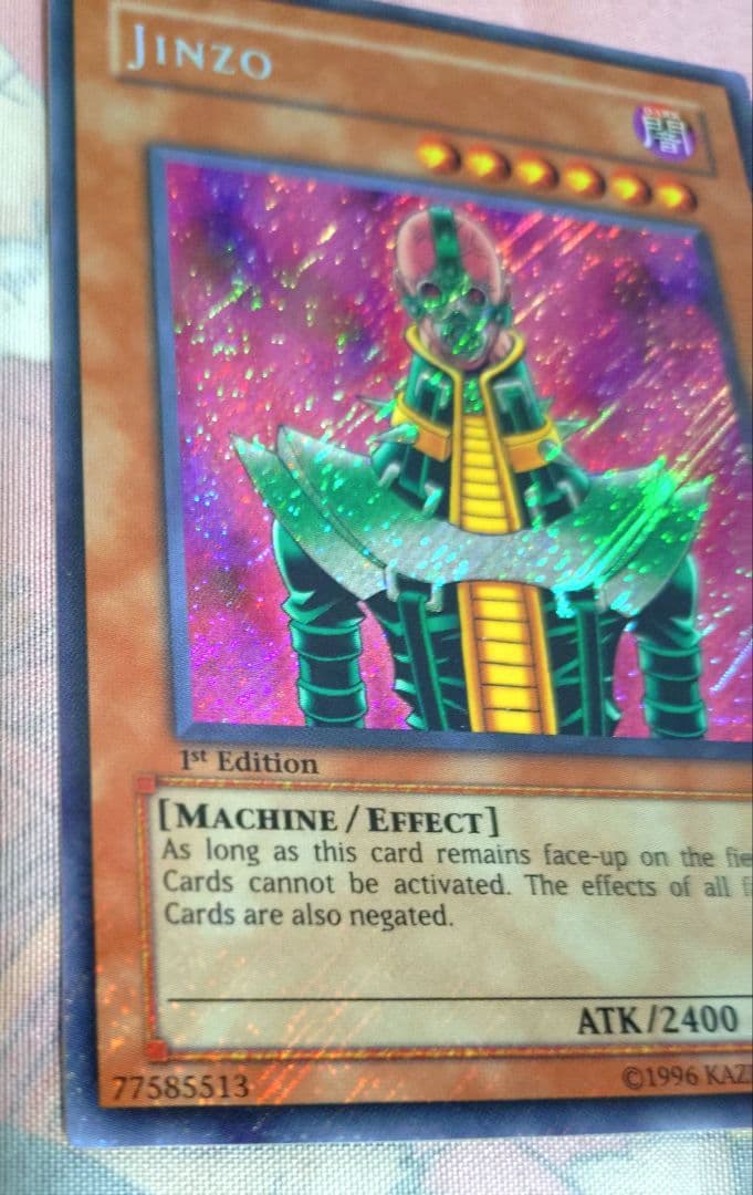 【遊戯王】人造人間サイコショッカー【旧アジアシークレット】　JINZO
