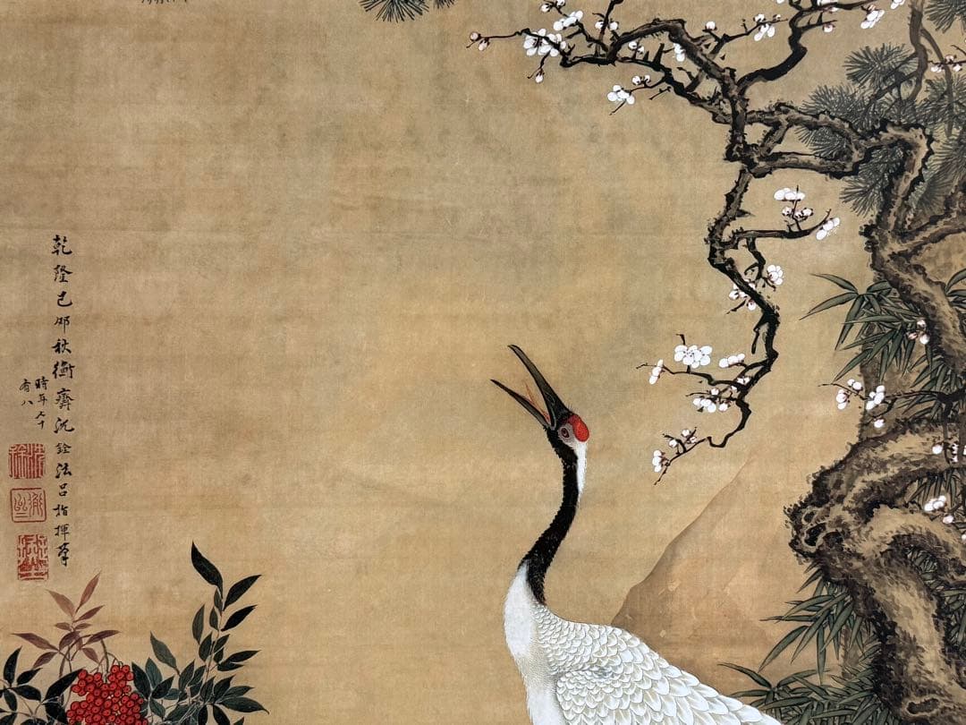 中国　清時代　沈銓 松梅雙鶴図　絹本　原色複製　◇検故宮博物館◇ 一鼎軒0926