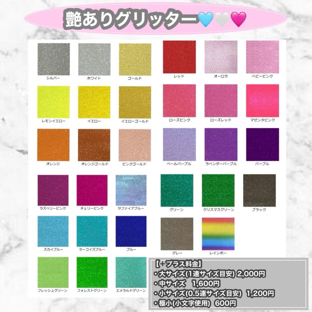 うちわ屋さん　うちわ文字　連結可能　ハングル文字　韓国アイドル　韓流スターなど