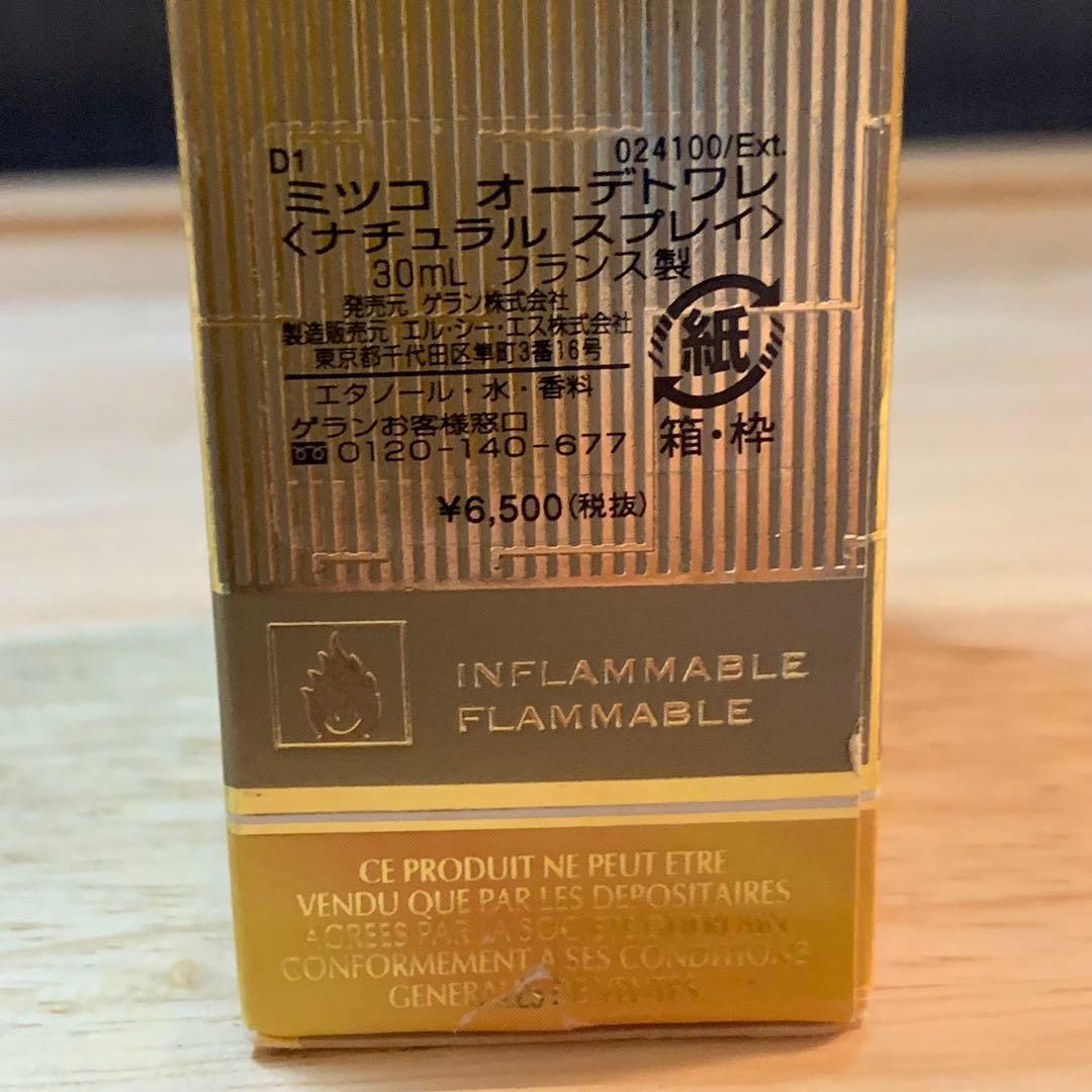 入手困難✨️GUERLAIN ゲラン ミツコ オードトワレ 30ml ほぼ満タン