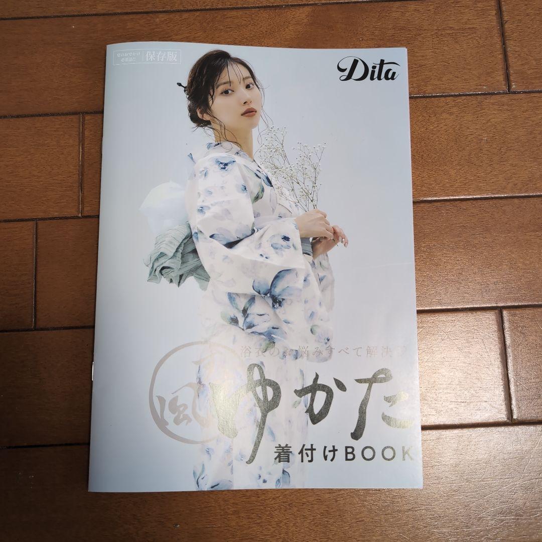 Dita 1人で着られる浴衣5点セット＋簪付き（着付けガイド付き)