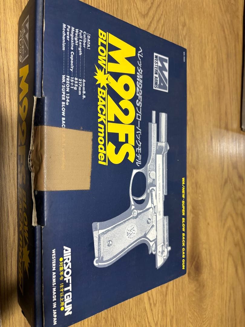 M92FS ブローバックモデル