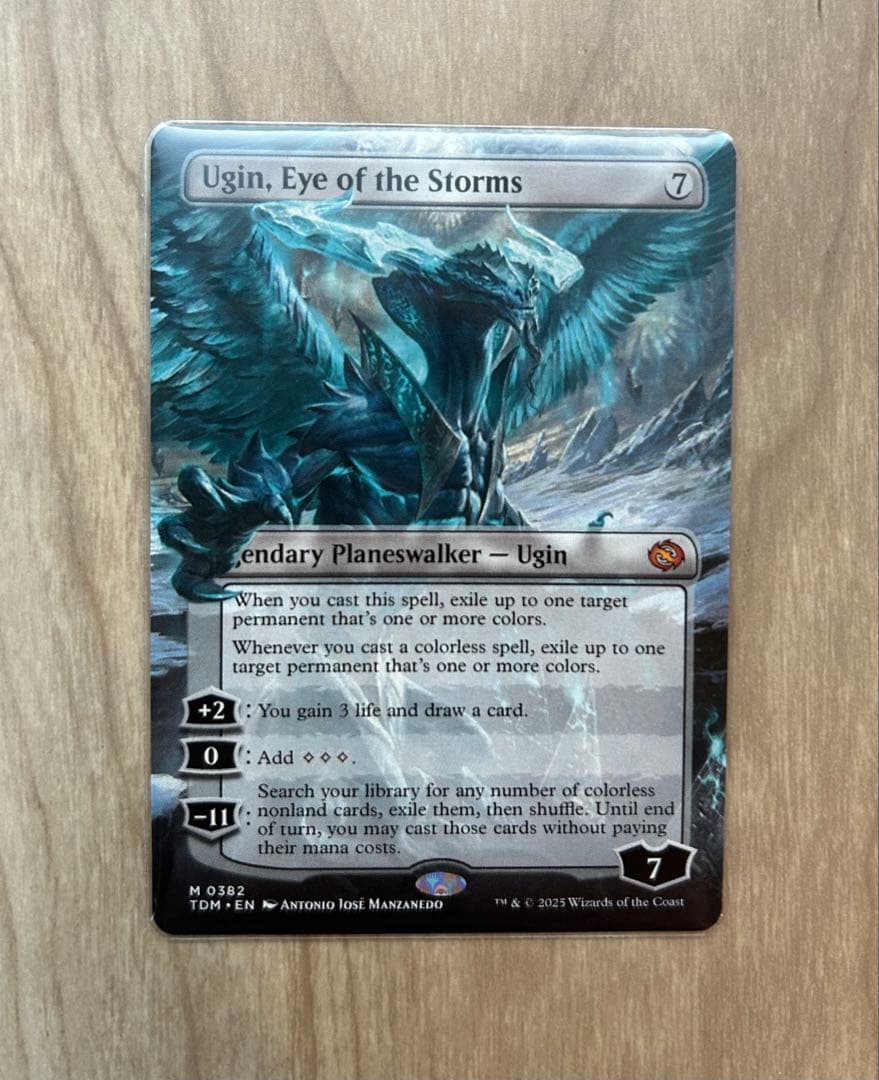 MTG Ugin, Eye of the Storms 嵐の目、ウギン 英語版