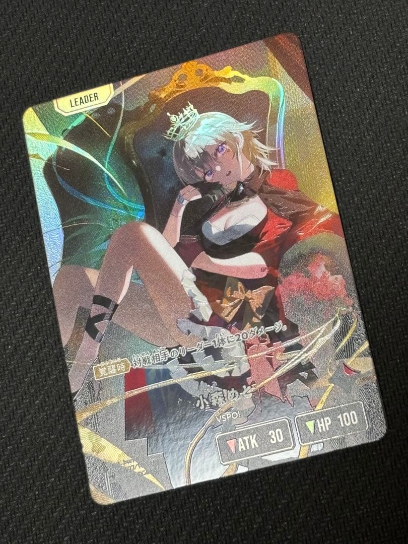 XrossStars クロススターズ　小森めと　LRPP BP01-107