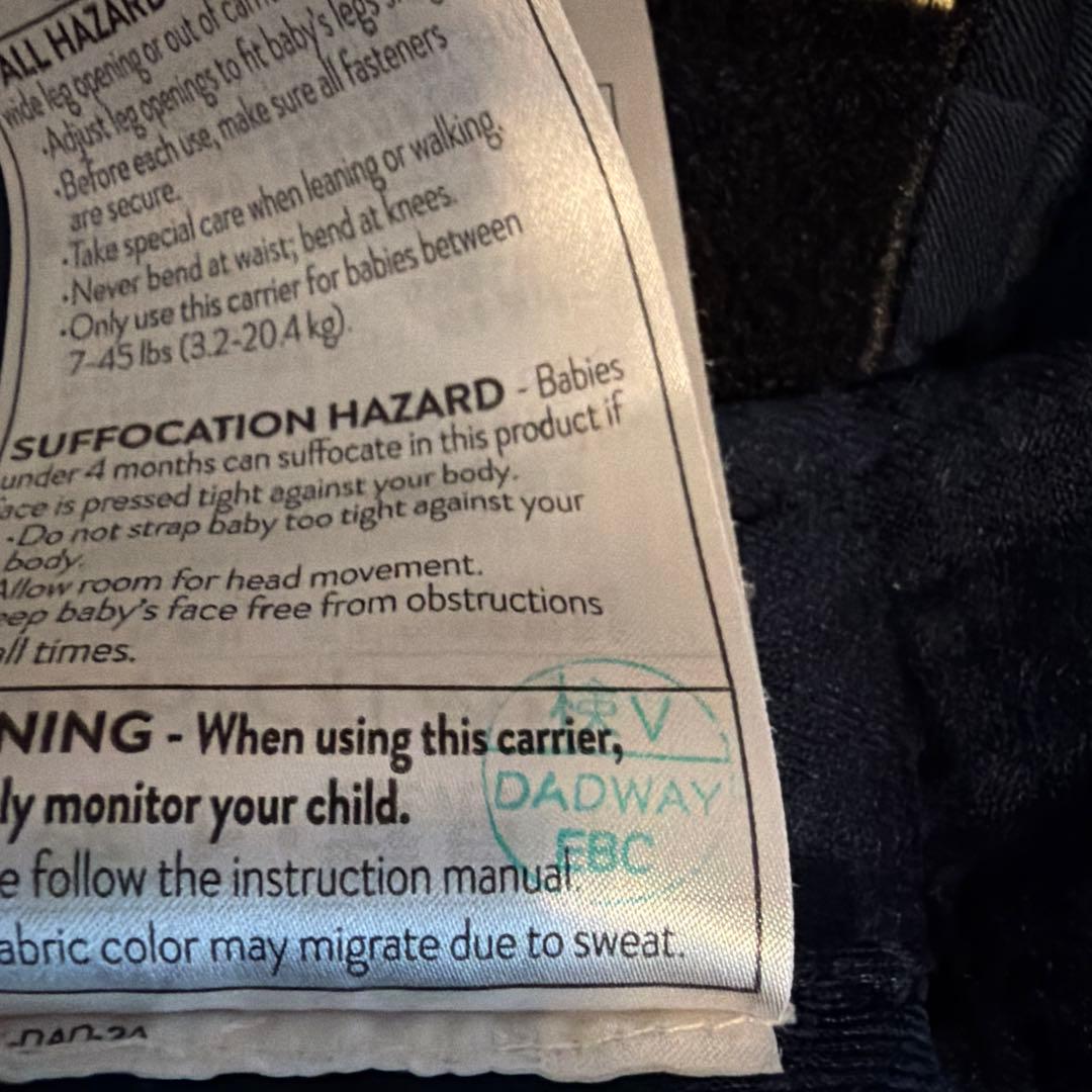 エルゴベビー　オムニブリーズ　ネイビー　ミッドナイトブルー　抱っこ紐　ポーチ付