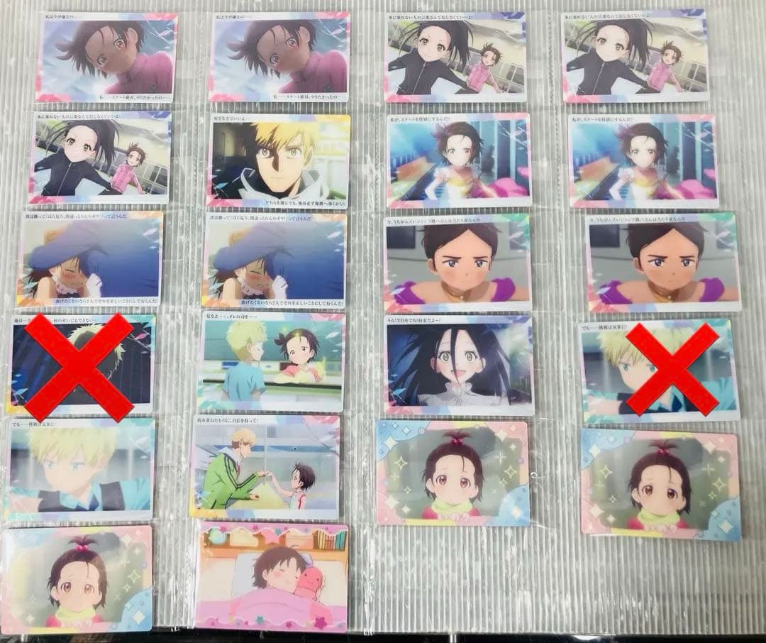 メダリスト ウエハース 3枚〜バラ売り可⭕️ SR いのり 理凰 ほめちぎり