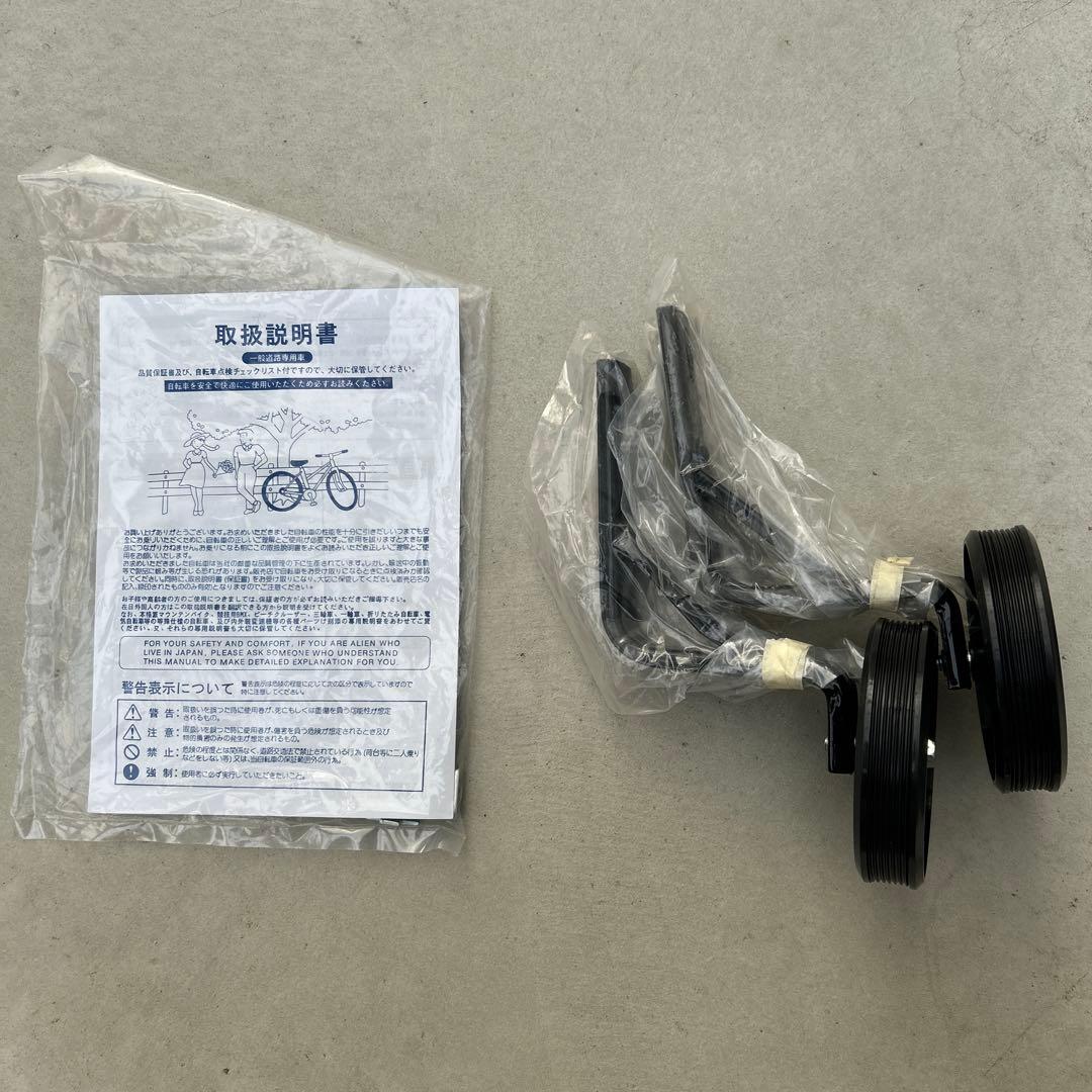 TRAVER 子供用自転車 黒/青 18インチ 補助輪あり