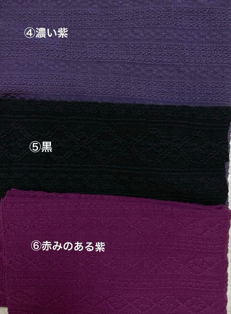 ⑮確認用ページ　リブ　アラン風ニット　犬服ハンドメイド