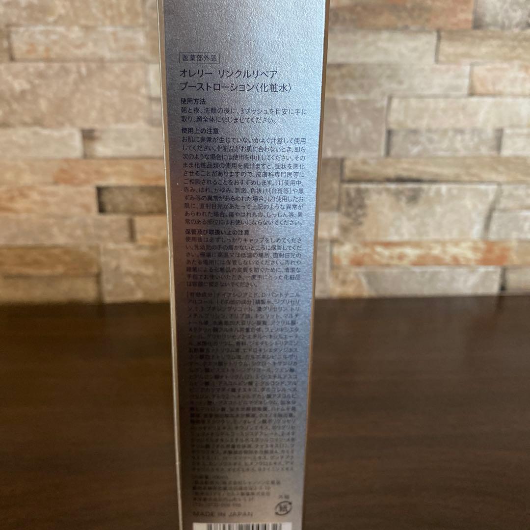 オレリー　プレミアムエイジング集中ケア5点セット　濃密泡立てネット