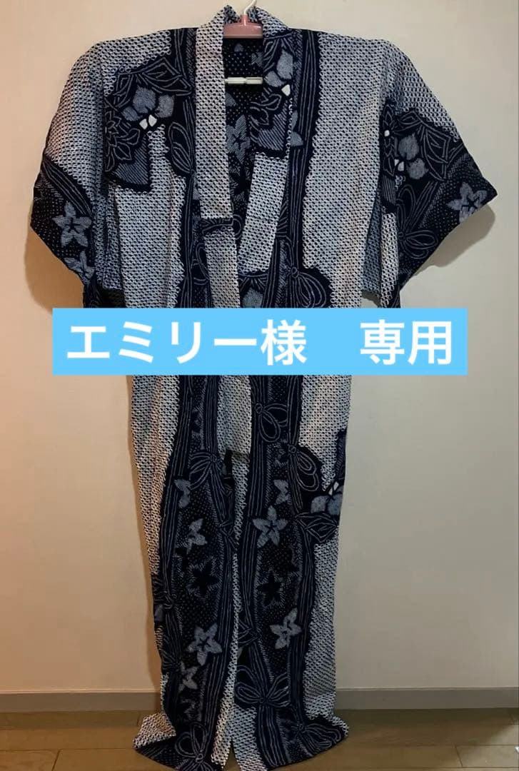 有松鳴海絞り 綿 洗える着物