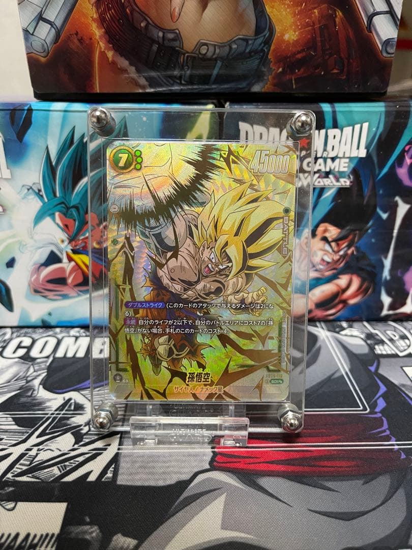 フュージョンワールド 孫悟空シークレット